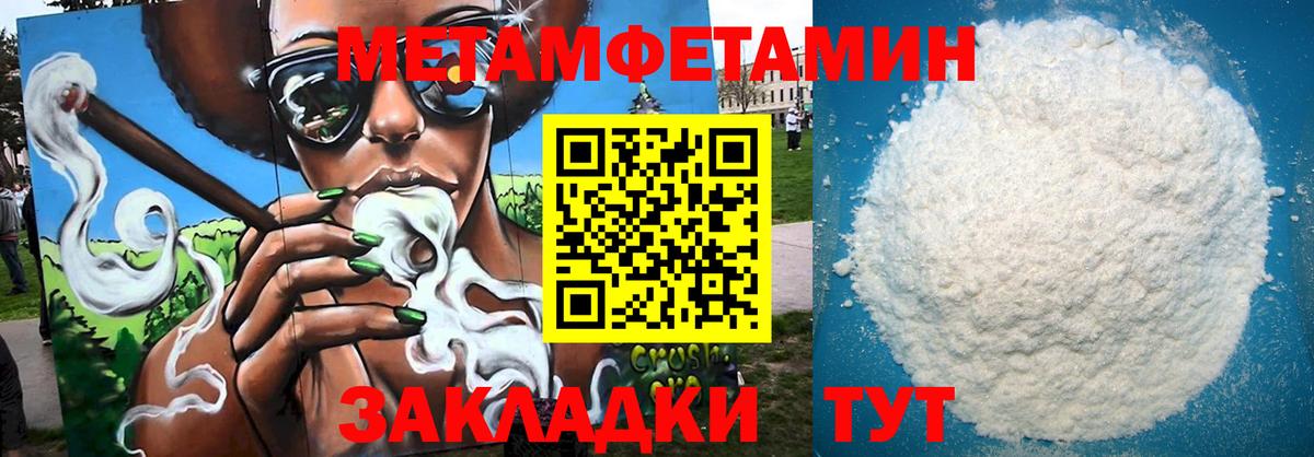 Амфетамин Розовый Минусинск