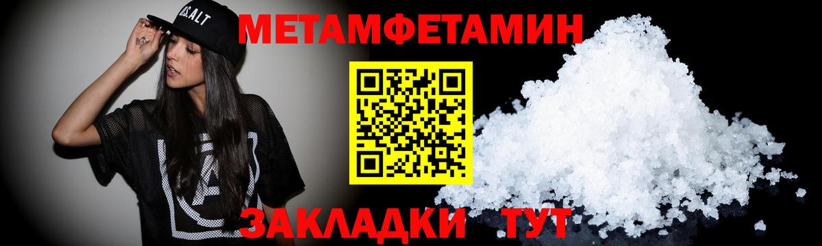 Амфетамин Premium  Вход с VPN  АМФ  Amphetamine  Минусинск 
