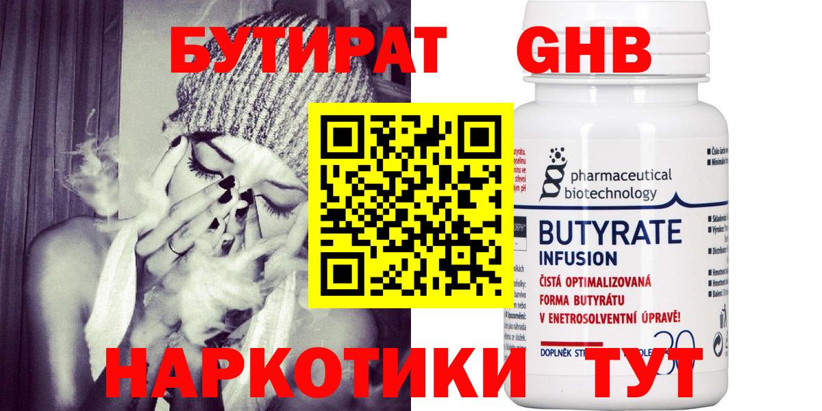 Гашиш  MDMA  АМФЕТАМИН кристаллы  Лсд 25  Минусинск  Конопля  Мефедрон   Кокаин 