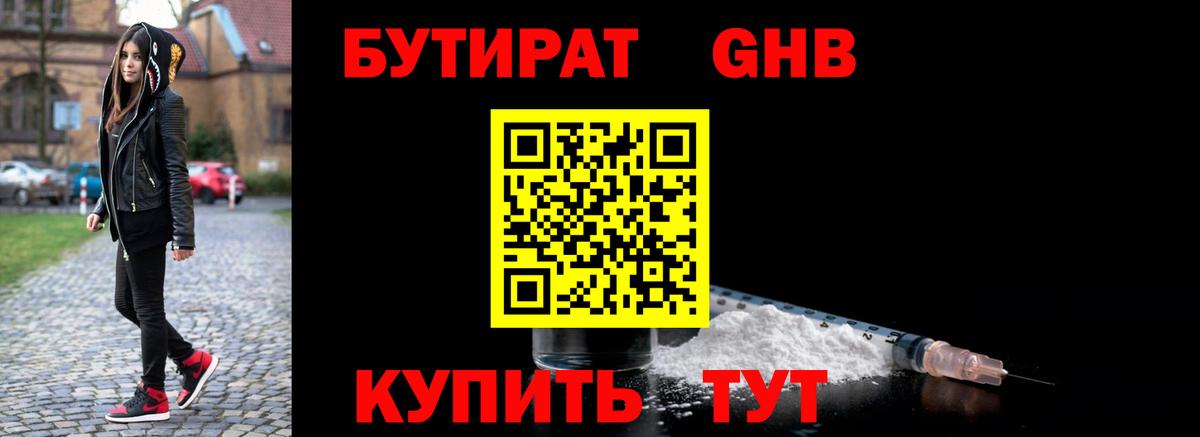 Канабис  ГАШИШ  Вход с VPN  Минусинск  Меф   Гашиш  КОКАИН 
