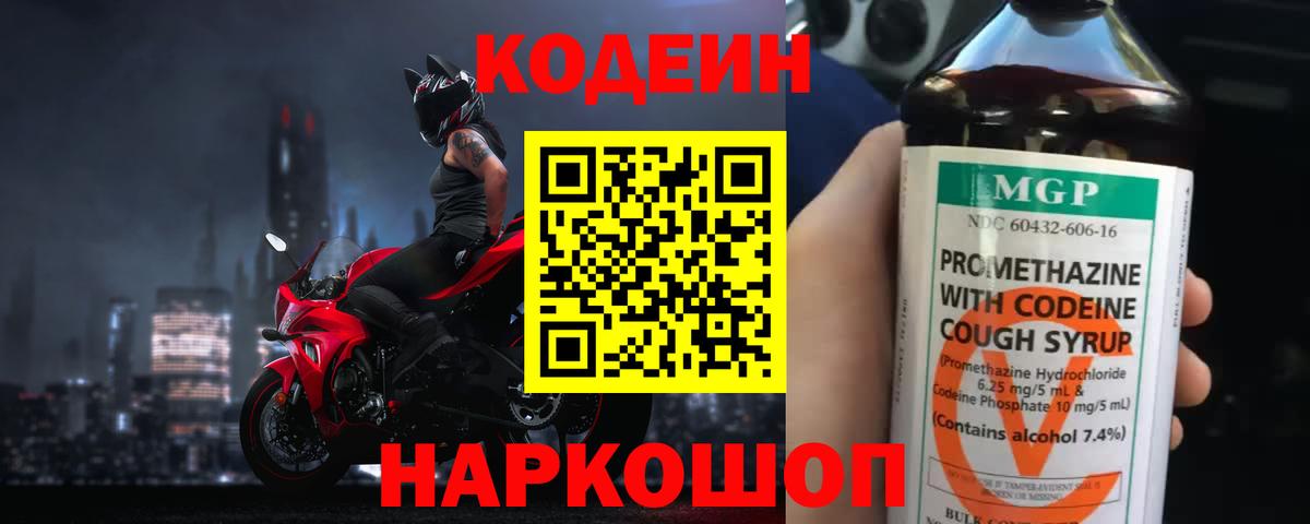 Гашиш Минусинск