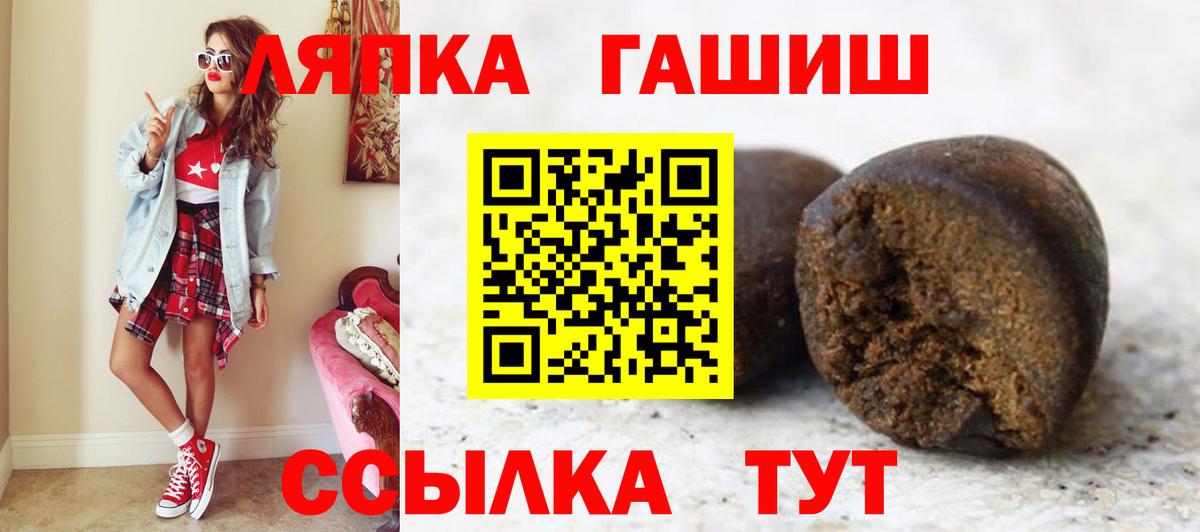 ГАШИШ AMNESIA HAZE  Минусинск  ГАШИШ 40% ТГК 