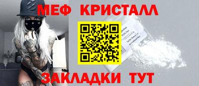 амфетамин Кандалакша