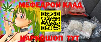 сатива Канаш