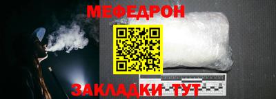 мескалин Апшеронск