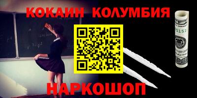 мескалин Апшеронск