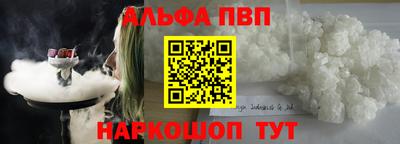 амфетамин Кандалакша