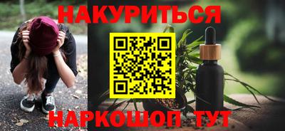 сатива Канаш