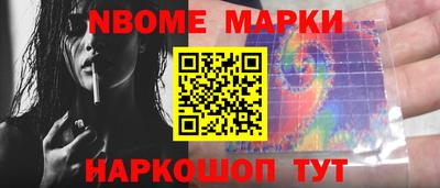 мескалин Апшеронск