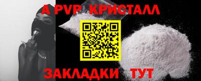 амфетамин Кандалакша
