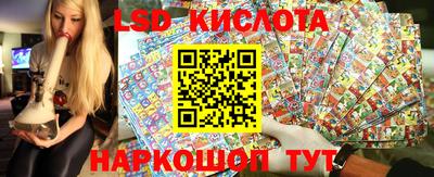 мескалин Апшеронск