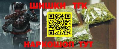 меф VHQ Камышлов