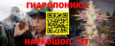 кристаллы Апрелевка