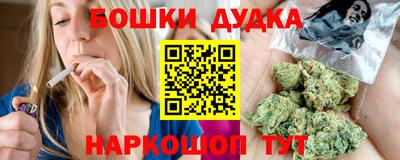 мескалин Апшеронск