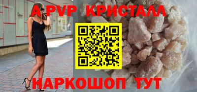 меф VHQ Камышлов