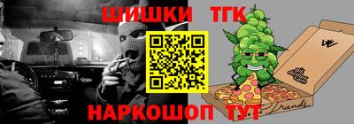 мескалин Апшеронск