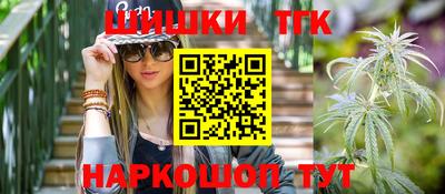 кристаллы Апрелевка