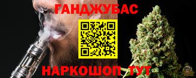 сатива Канаш