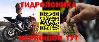 кристаллы Апрелевка