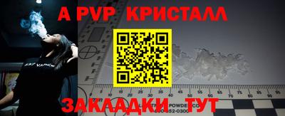 меф VHQ Камышлов