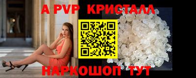 амфетамин Кандалакша