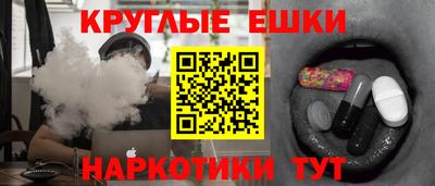 меф VHQ Камышлов