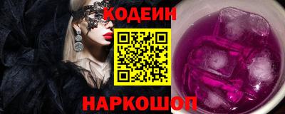 меф VHQ Камышлов