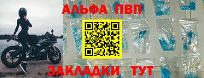 меф VHQ Камышлов