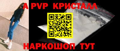 сатива Канаш