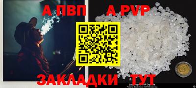 меф VHQ Камышлов