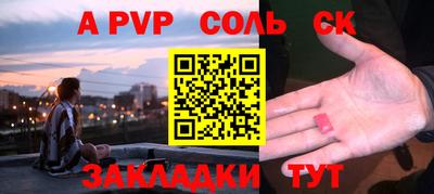 амфетамин Кандалакша