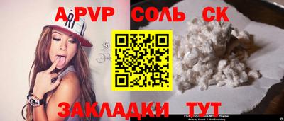 меф VHQ Камышлов