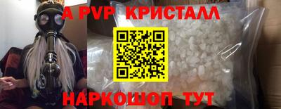 меф VHQ Камышлов