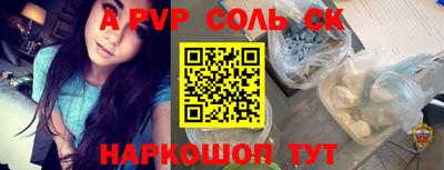 сатива Канаш