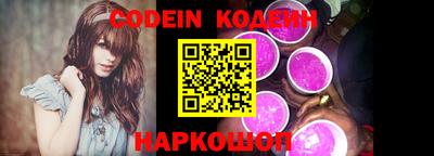 мескалин Апшеронск