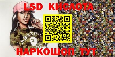 сатива Канаш