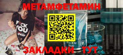 кристаллы Апрелевка