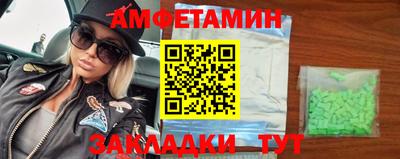 сатива Канаш