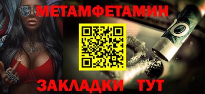 кристаллы Апрелевка