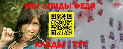 амфетамин Кандалакша