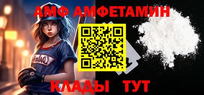 меф VHQ Камышлов