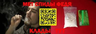 мескалин Апшеронск