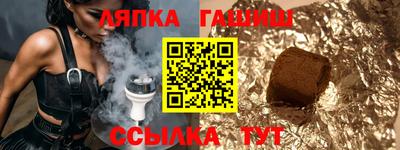 мескалин Апшеронск