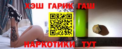 кристаллы Апрелевка