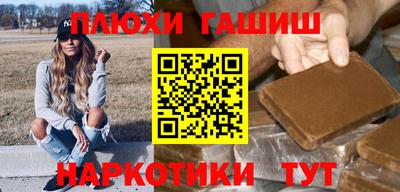 меф VHQ Камышлов