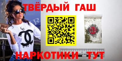 меф VHQ Камышлов