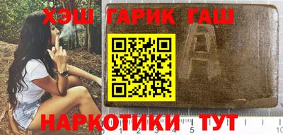 кристаллы Апрелевка