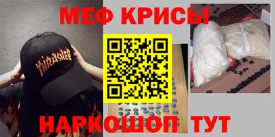 мескалин Апшеронск