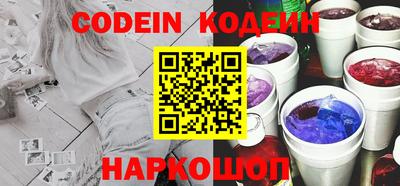 меф VHQ Камышлов