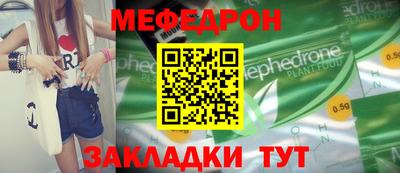 сатива Канаш